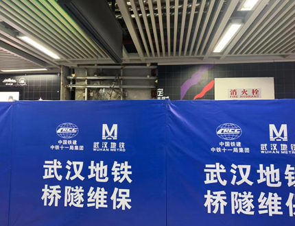 <b>武漢地鐵探地雷達(dá)使用現(xiàn)場(chǎng)</b>