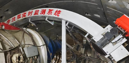 <b>探地雷達 為隧道盾構機加上“智慧雙眼”</b>