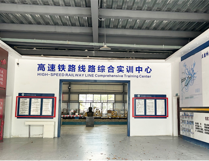 <b>我司與武漢鐵路職業技術學院深化校企合作 開展SL-MGPR多頻三維探地雷達技術培</b>