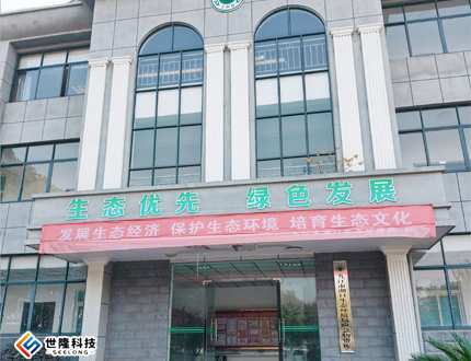 <b>九江市湖口生態環境局</b>